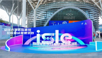 Het gordijn gaat dicht, maar onze reis gaat verder|Hartelijk dank voor elk mo...